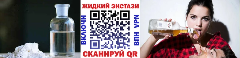 блэк спрут сайт  Стрежевой  Бутират Butirat 