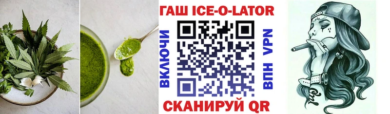 Печенье с ТГК марихуана  Стрежевой 