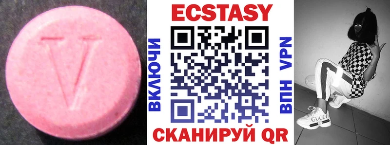 ЭКСТАЗИ XTC  omg зеркало  Стрежевой  закладки 