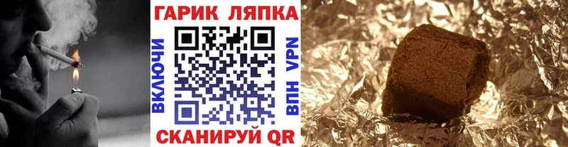 Гашиш гашик  площадка клад  Стрежевой 