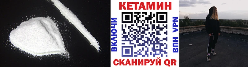 shop официальный сайт блэк спрут ONION Стрежевой Кетамин ketamine