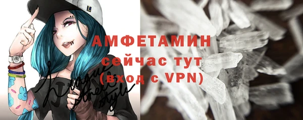 мефедрон мука Михайловск