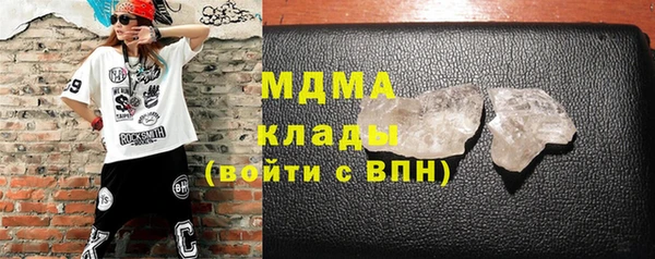 мефедрон мука Михайловск