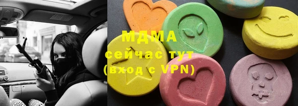 мефедрон мука Михайловск