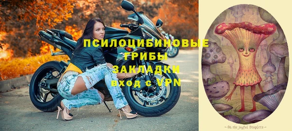 мефедрон мука Михайловск