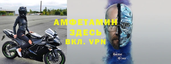 мефедрон мука Михайловск