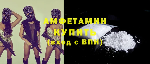 мефедрон мука Михайловск