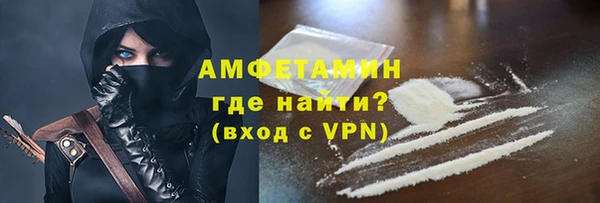 мефедрон мука Михайловск