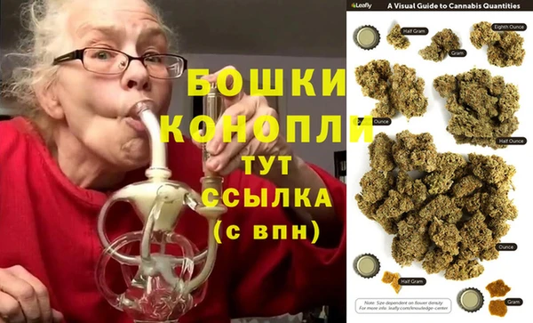 мефедрон мука Михайловск