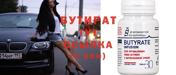 мефедрон мука Михайловск