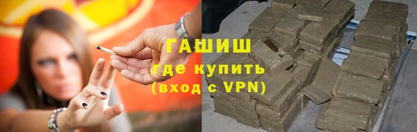 мефедрон мука Михайловск