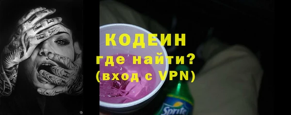 кокаин колумбия Михайловка