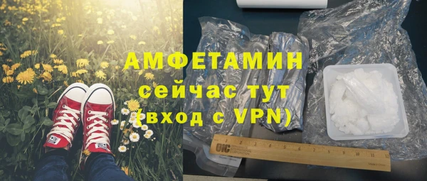 мефедрон мука Михайловск