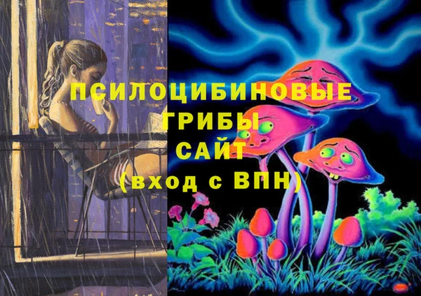 кокаин колумбия Михайловка