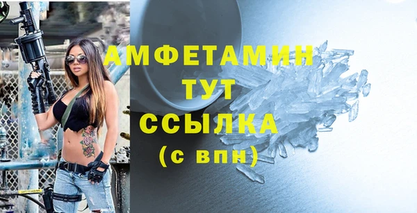 мефедрон мука Михайловск