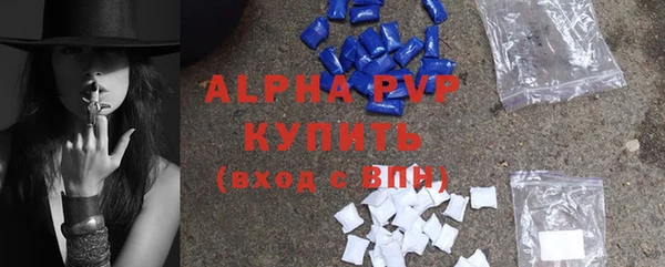 мефедрон мука Михайловск