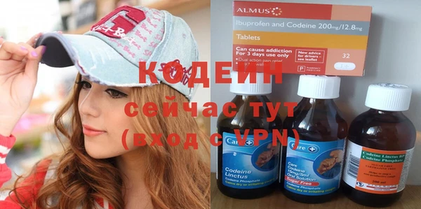 кокаин колумбия Михайловка