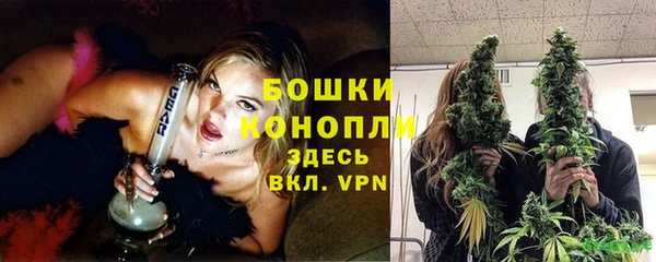 мефедрон мука Михайловск