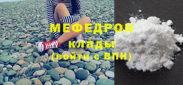 кокаин колумбия Михайловка