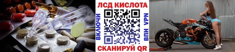 Лсд 25 экстази ecstasy  сколько стоит  Стрежевой 