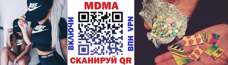 где купить   Стрежевой  MDMA Molly 