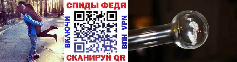 МЕТАМФЕТАМИН мет  Стрежевой 
