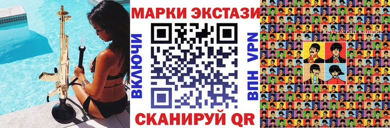 Марки 25I-NBOMe 1,5мг  наркошоп  Стрежевой 