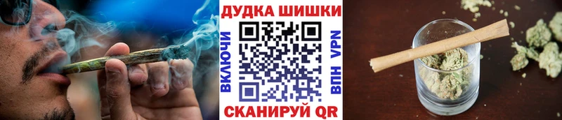 МАРИХУАНА план  наркота  Стрежевой 